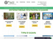 Татарские забавы -мастер-классы и интерактивные программы в Казани