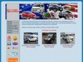 Автомобили, мотоциклы из Америки и Европы под заказ в Астрахани
