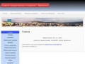 Сайт Комитета имущественных отношений города Мурманска
