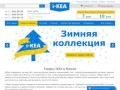 Полный каталог мебели и товаров ИКЕА в Беларуси, доставка по Минску и РБ