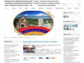 Армянская Воскресная Школа - Официальный сайт