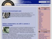 Шиномонтаж: информация о шиномонтажных мастерских и шинах. Адреса шиномонтажей в Москве и СПб.