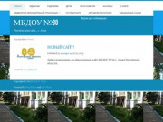 МБДОУ №30: Ростовская обл., г. Азов