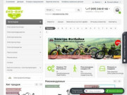 Интернет-магазин электротранспорта "Eco-bike.ru" в Москве (Россия, Московская область, Москва)