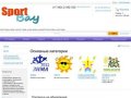 Sport-bay.ru спорттовары: снегокаты, коньки, санки, лыжи, сноуборды