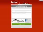 Kugi.ru — согласование вопросов с КУГИ Санкт-Петербурга