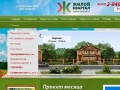 Жилой Квартал (347) 2-940-040 - строительство и продажа коттеджей и таунхаусов в Уфе и пригородах |