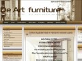 «De Art мебель» — мебель, кухни, шкафы-купе (Электросталь)