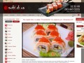 Онлайн суши