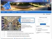 Горловка on-line - весь город Горловка в интернете