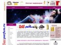 Интернет-магазин элитной парфюмерии в Воронеже Das Parfum