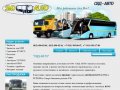 Поставка  запасных частей  и ремонт автобусов китайского производства г. Санкт-Петербург СВД-ABTO