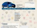 Срочный выкуп битых автомобилей