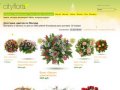 Заказ цветов и доставка цветов от 2000 рублей, заказ букетов в Москве, цветы и бизнес букеты