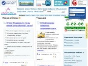 HomeGate.ru - блоги и сообщества Нефтекамска