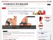 Социальная жизнь Киева и Украины, Новости, СМИ, Выборы, Незаконные застройки