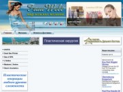Эксклюзивная косметика | Косметика мертвого моря в Хабаровске | Лечебная и оздоравливающая косметика