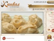 Доставка хинкал - блюда дагестанской кухни на дом