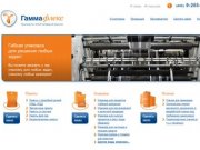 - Гаммафлекс — изготовление пакетов полиэтиленовых, производство пакетов ПВД