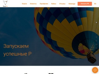 «Trend Fox» креативное PR-агентство (Москва)