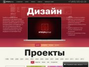 Правое дело Иркутская область