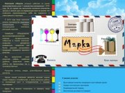 Типография «Марка» - полиграфические услуги в Самаре, упаковочные материалы в Самаре