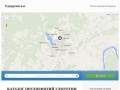 Ижевск, Удмуртия: где купить, магазины, услуги, адреса, цены