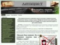 Автоюрист | Судебные разбирательства по вопросам ДТП (Владивосток)