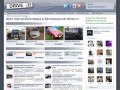 Drive31.ru - Белгородский автопортал - продажа авто, автомобили в белгороде