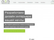 Заказать дизайн интерьера квартиры, дома в Москве и РФ