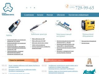 Челябинск Муфта - монтаж кабельных муфт, продажа муфт, инструмента, оборудования, кабеля