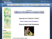 Социальная сеть йоги Татарстана