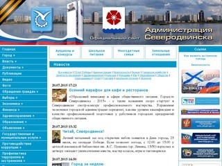 Severodvinsk.info