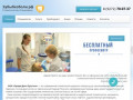 Стоматологическая клиника Профи-Дент-Престиж. Услуги стоматолога в Ульяновске по доступным ценам