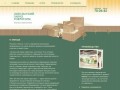 Изготовление коробок: производство упаковки из картона, гофрокартона, упаковка оптом