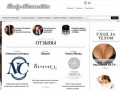 "Lady-Kosmetika.ru" - отзывы покупателей косметики в  Волгограде