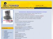 Дончанка ,StarLine, Excellent, Sobr, Автозвук, мультимедиа Alpine