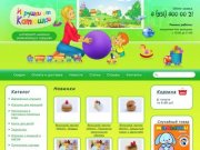«Игрушки от Катюшки» – интернет-магазин развивающих игрушек для детей в Челябинске