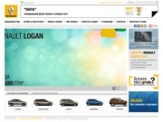 Официальный сайт Renault Украина - "Нара" - Кривой Рог