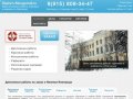 Дипломные работы, курсовые, рефераты на заказ в Нижнем Новгороде