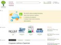 Интернет-агентство «Gurevich.su» — cоздание сайтов в Саратове