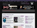 РокУфа (RockUfa) - афиша концертов в Уфе, музыкальные новинки