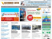 Kolpino-city.ru