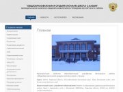 Официальный сайт Муниципальное бюджетное образовательное учреждение Белоярского района