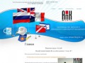 Флаги Производство флагов и рекламно-сувенирной продукции 
Компания А плюс К г. Красноярск