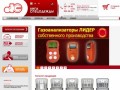 Интернет-магазин спецодежды в Москве | Купить спецодежду оптом 