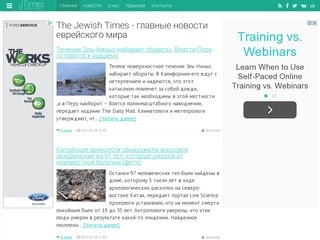 «The Jewish Times» (jtimes.ru)