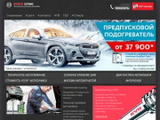 Услуги ремонта автомобилей в Оренбурге | Бош Авто Сервис