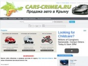 Продажа авто в Крыму - доска автомобильных объявлений