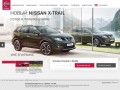 Официальный сайт Nissan (Ниссан) в Украине. Внедорожники, седаны, кроссоверы